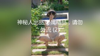 绯闻女友