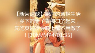 【极品迷玩??暗黑王子新作】给OL制服美女水里下药 带回家各种姿势无套随便操 内射粉穴 高清1080P原版无水印