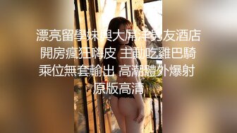 【新片速遞】&nbsp;&nbsp;两个美艳的美少妇相互互舔玩穴舔逼，用双头蛇一根插两人[501M/MP4/40:08]