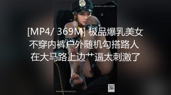 清纯反差小母狗Twitter萝莉『双马尾呆奈酱』，勾人小妖精被大鸡巴爸爸无套爆炒内射，小穴穴被灌满爸爸精液