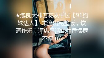 大神一路走一路抄底多位黑丝美女全是漂亮的小姐姐4 (9)