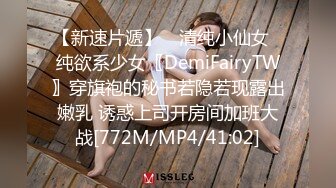 [MP4/ 163M]&nbsp;&nbsp;男：逼逼好紧哦宝宝，再深一点吗，舌头伸出来&nbsp;&nbsp; 可爱女友：好痒啊插深一点，等一会你射我嘴里！