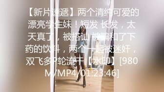 婚纱店操萝莉音小妹,休学大学生眼镜妹返场