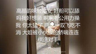 后入白嫩妹到高潮