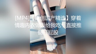 风和日丽的中午，吃完饭和小情人小树林野战，四下无人，安心操逼，给整内射，她有点不开心，逼里沾满精液，忘带水洗逼啦！