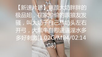 [MP4]百里挑一的尤物&nbsp;&nbsp;极品反差婊&nbsp;&nbsp;眼镜妹超级爱喷水&nbsp;&nbsp;加藤鹰之手抠爽了&nbsp;&nbsp;可遇不可求的好货