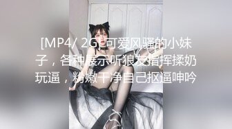 身材很棒的苗条眼镜美少妇，道具一自慰就呻吟不止，趴下给老公口