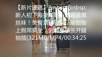 [MP4/ 507M] 长相清纯娇小身材美穴嫩妹和面具男啪啪，情趣装粉穴塞入跳蛋