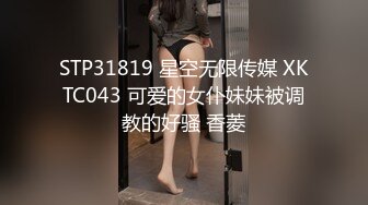 杏吧传媒 色色的大表哥教裸萝莉表妹性爱技巧