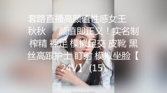 蜜桃影像传媒 PMC-104 女老师欠钱不还怒操体罚 艾玛