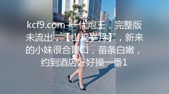 深圳你也爱女上吗？