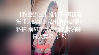 STP32092 【宝藏级女神❤️美乳嫩鲍】推特超网红『小青茗』七月主题新作《尼尔机械纪元》唯美欲望机械质感完美碰撞