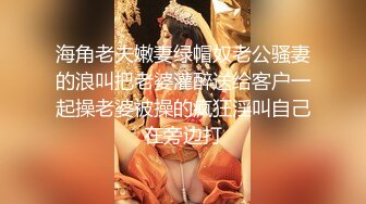 无毛白虎一线天网红美女直播自慰