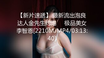 [MP4]另类玩法SM调教美臀小姐姐 第二场慢慢玩 女仆装带上情趣手铐