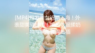 白丝袜乳神级F巨乳微露脸镜前啪啪-不要-换妻