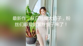 酒店偷拍 好菜都给猪拱了JK短裙美女被胖男按头爆插口爆