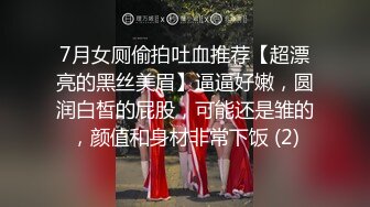 STP26455 七彩主播--月光女神??金发美女舞技依旧 风骚诱惑的很 无套啪啪狂干 差点整内射 啪怀孕！