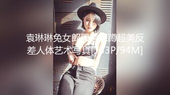 丰乳肥臀美熟女勾引外卖小哥