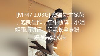 新品厕拍2021小县城女厕偷拍几个美女 小少妇大片稀疏阴毛 肉穴很是粉嫩