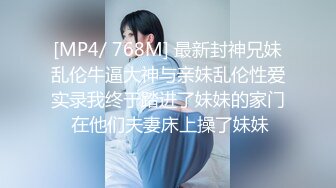 酒醒后姐妹双双齐发骚，玉臀并排高耸，柳腰玉股尽展现