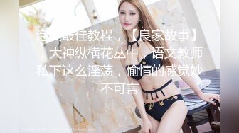 美乳美女 就喜欢骚一点 好亮我放不开 哭啦哥哥弄疼你了 皮肤白皙身材高挑丰满 被小哥哥在沙发各种输出操哭