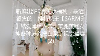 水冰月 极致小妈感像母狗一样玩弄 包臀开档内裤蜜穴泛汁 销魂吮茎美如画 肉棒抽送白虎嫩穴榨射