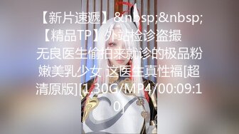 小女友红韵上头