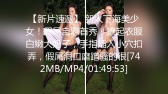 [MP4]天美传媒最新出品TM0086老公偷窥我与健身教练的偷情训练