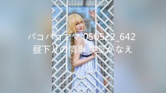 香蕉传媒 XJX-0038 恶魔女仆