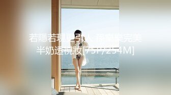 极品露脸反差女神！OF完美炮架高颜巨乳丰臀御姐【lovelyja】私拍视图，各种啪啪深喉口爆眼镜都红了