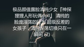 纹身小岳哥小旅馆嫖妓去，蒙着眼把00后马尾妹操痛了