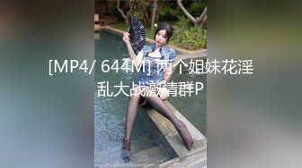 女研究生发骚自拍-淫语-付费-黑丝-抖音-视频-酒吧