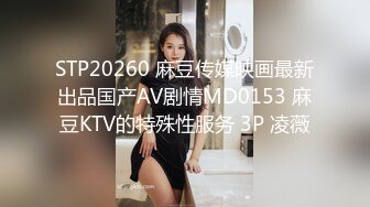 【AI画质增强】傲娇美女都当鸡了还这么多事儿，狠狠的给她上了一课！看她以后还敢不