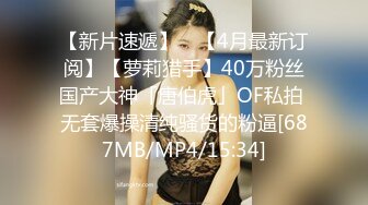 [MP4]STP32915 星空无限传媒 XKQP55 填满隔壁老师空虚肉穴 梅子 VIP0600