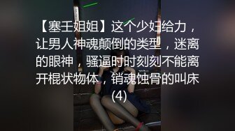 极品尤物网红美少女，170CM兔女郎，细腰大长腿，一脸呆萌，全裸摇摆美臀，翘起双腿揉小穴