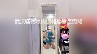 -赵总寻欢倒立口交 小姐姐被干得招架不住 杏眼迷离高潮一波接一波