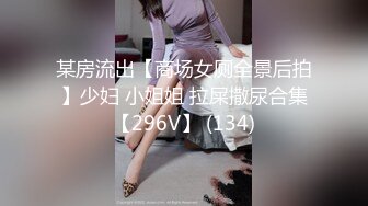 国产麻豆AV 蜜桃影像传媒 PM020 男女真性色 真实街访配对 孟若羽