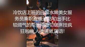 重磅 换妻游戏马上开始【极品御姐】绿帽男喜欢看人妻被操 前后开弓这头开操那边等，风情万种骚货被干惨了！ (3)