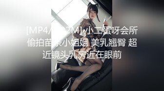 《臀控人妻控??必备》极品巨乳肥臀反差语文老师淫荡私拍泄密~户外人前各种露出~紫薇喷水与炮友SM啪啪激情四射