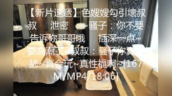 [MP4/933MB]清純反差女神〖Cola醬〗每次只要穿上黑絲約啪，小穴就會被操腫，被哥哥騎著狂操，哥哥真的好厲害