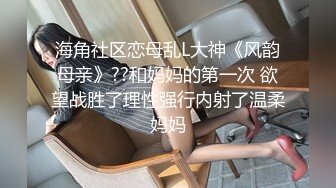 [MP4/ 182M] 五一假期和美女同事酒店开房啪啪有点害羞不让拍完美露脸