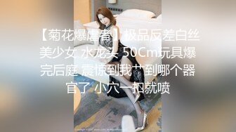 【91大神西门庆（西门吹穴）】❤️极品美女各种抽插和内射❤️视频合集【462V】 (192)