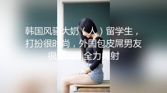 [MP4/ 608M]&nbsp;&nbsp;很有韵味笑起来甜美少妇约炮眼镜胖男，开档黑丝高跟鞋自摸掰穴