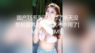 [MP4/ 1.74G]&nbsp;&nbsp;一龙二凤激情双飞 后入撞击 妹子爽的很开心 换个妹子骑乘位 猛怼骚逼捂着嘴冲刺