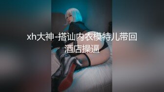 颜值身材担当高跟鞋黑丝C女神