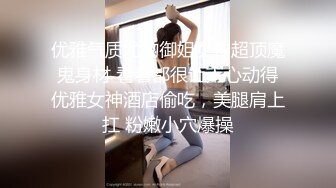 长得像李嘉欣的泰国杂志模特「PimPattama」OF私拍 高颜值大飒蜜轻熟御姐【第三弹】