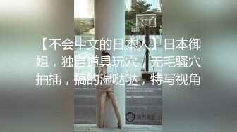 高清私拍之害羞大学生胖妹口交