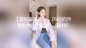 -火爆全网 ED Mosaic 素人美容师的首次 3P初体验 痛并快乐着 (2)