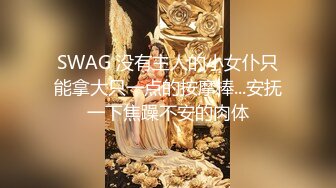 学院派高颜值极品性感美女和男友家中各种激情啪啪自拍视频分手后被渣男爆出,人美逼粉,又骚.国语