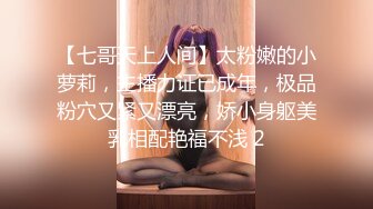 露脸18岁大胸嫩女帝王级口交